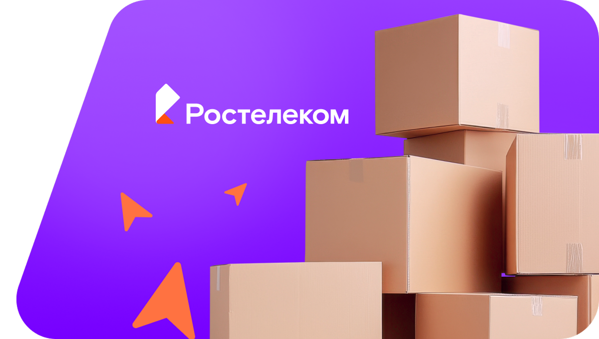 Переезд в новую квартирув&nbsp;хутор Дёмино (Ставропольский край)